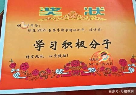 六一国际儿童节：小朋友们快乐的节日时光